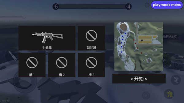 战地战争模拟器官方版下载