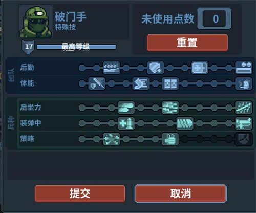推荐 2