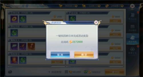 九天封神手游官方版图片6