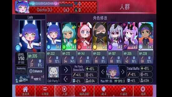 加查故障截图1