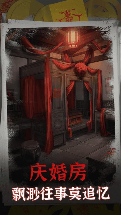 阴阳锅截图2