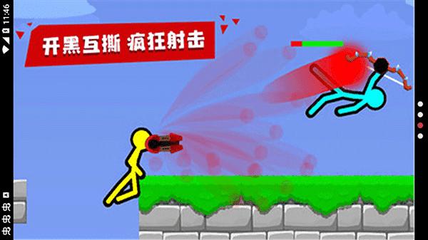 超神火柴人对决截图3