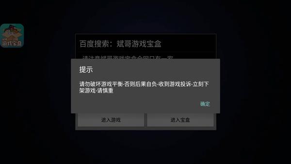 天天酷跑破解版（不封号）下载-天天酷跑破解版最新2021下载