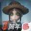 第五人格pc版