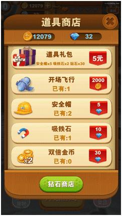 熊出没之熊大快跑2024截图3