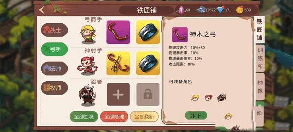 极限通关攻略4