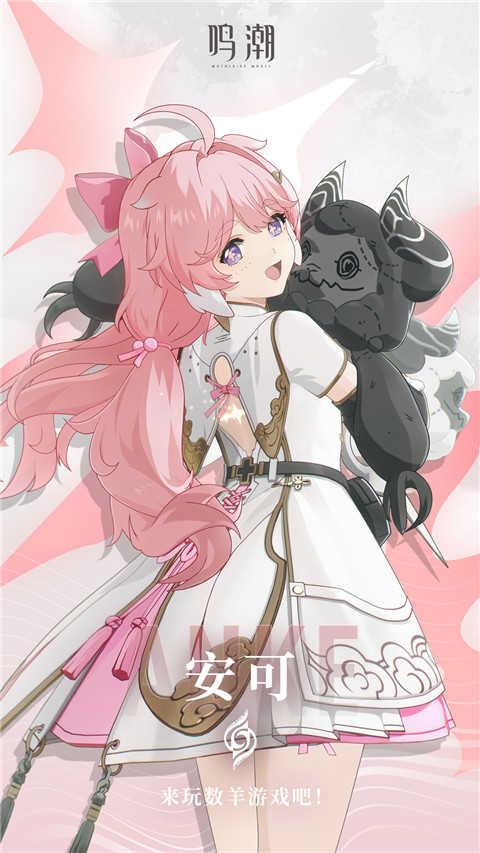 角色介绍5