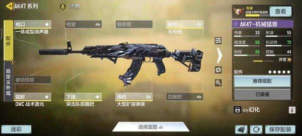 使命召唤手游下载安装免费下载
