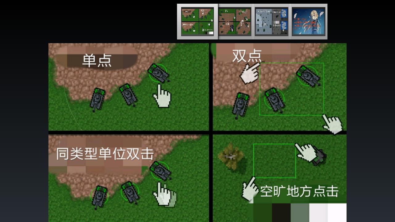 铁锈战争莱顿科技(铁锈战争20p全汉化版)1.14版截图1