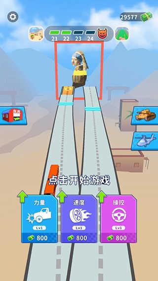 街区跑酷截图3
