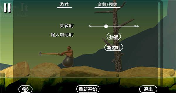 掘地求生锤子巨大化版