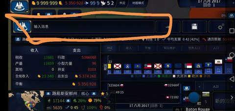 文明时代二中文版 1.015 官方正版