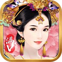 宠妃不要惹
