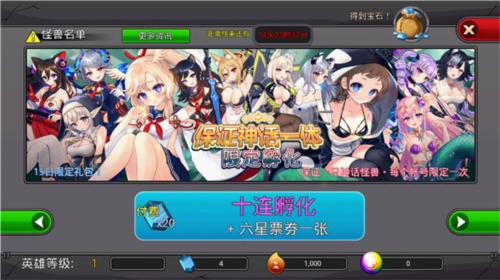 常用战斗技巧分享1