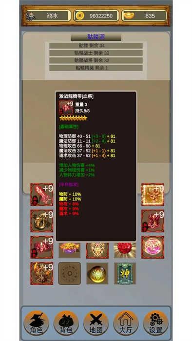 麒麟传03版截图1