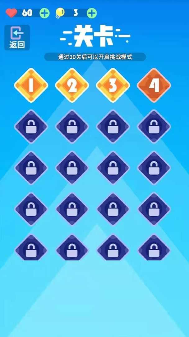 色盲模拟器完整版截图0