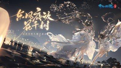 倩女幽魂1.9.8下载-倩女幽魂游戏1.9.8下载