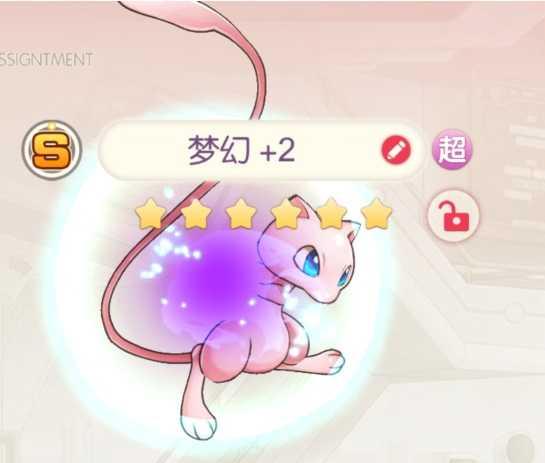 口袋觉醒官方版