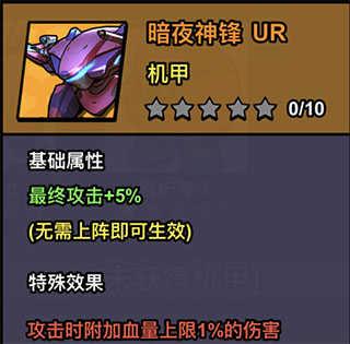 八向箭头测试服最新版1.0.1 安卓版