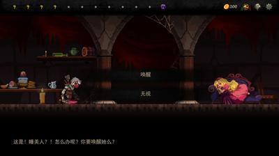 血牌截图0