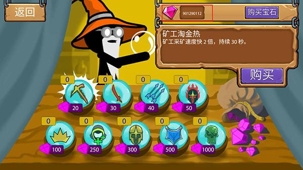 战警联萌无限钻石破解版