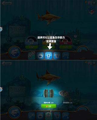 饥饿鲨世界7
