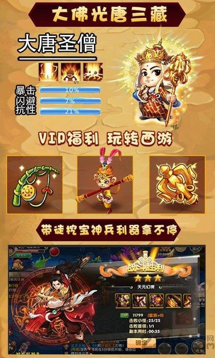 天尚网