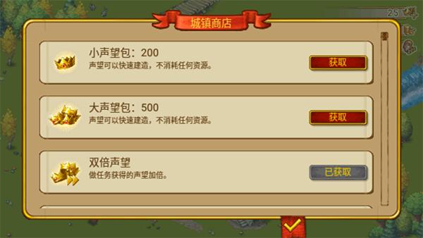 家园7新世界攻略5