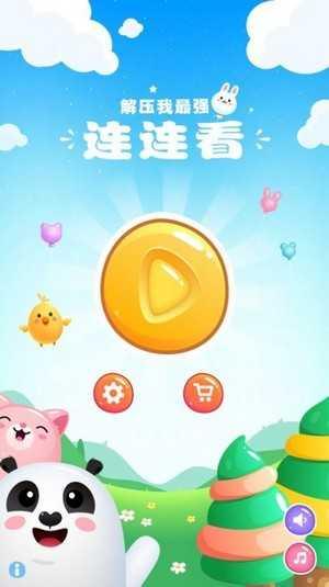 解压连连看(Onet Fruit Link Pop)截图3