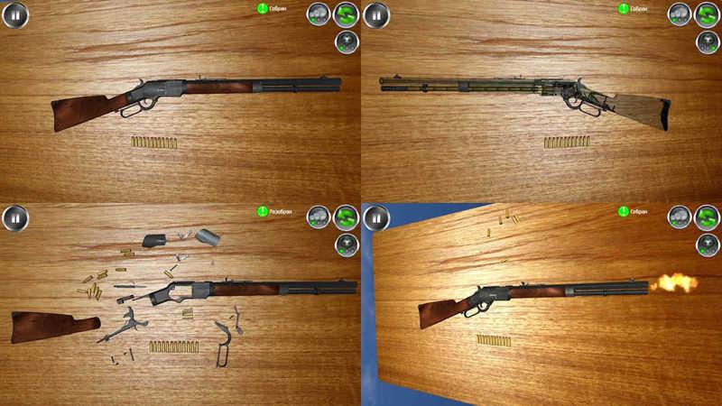 武器拆卸模拟器无广告版截图1