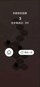 天梯冒险截图2