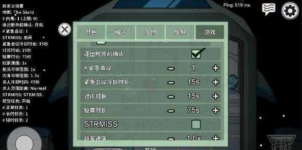 在我们之间怎么改房间设置？4