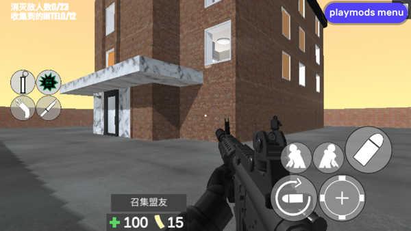 CQB射击2v1.6截图2