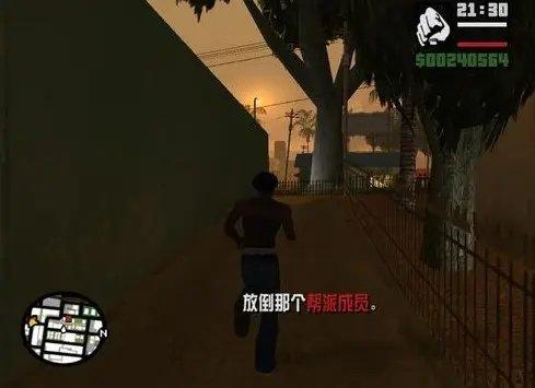 gtasa手机版下载-gtasa手机版(作弊)中文下载