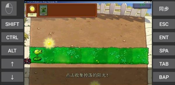 天尚网