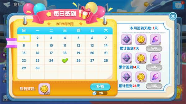 汤姆猫大冒险无敌版怎么获得金币 第7张图片
