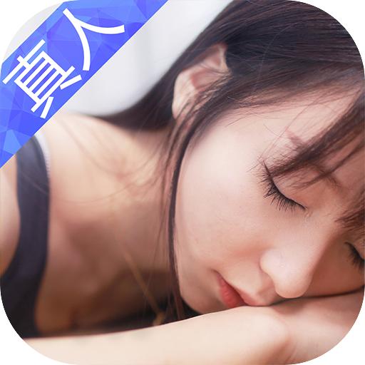 我的总裁女友无限钻石版