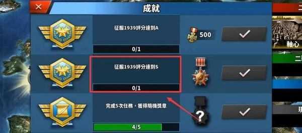 世界征服者4无限造兵资源