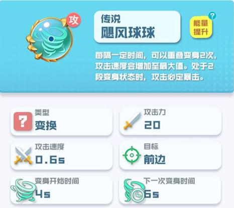 阵容推荐截图2