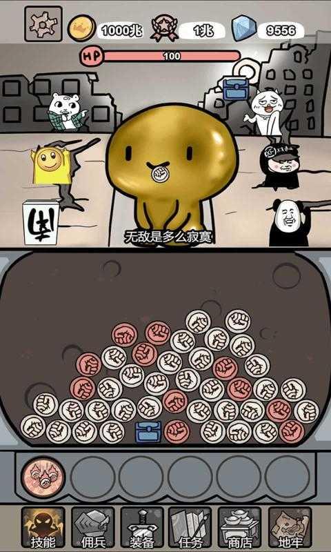 小拳拳捶你胸口截图0
