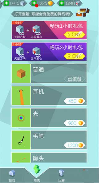 跳舞的线破解版解锁所有关卡无限钻石版游戏攻略2
