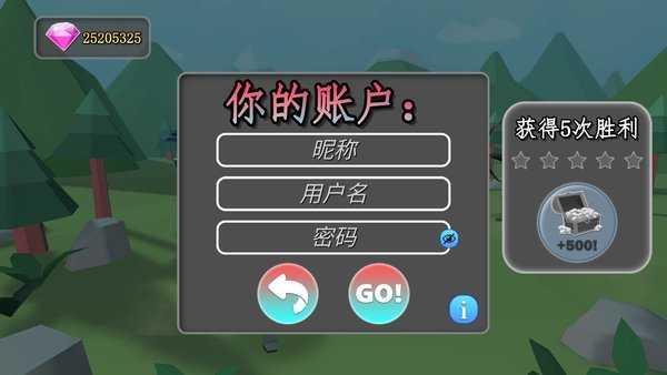 史诗战争模拟器2(破解版)