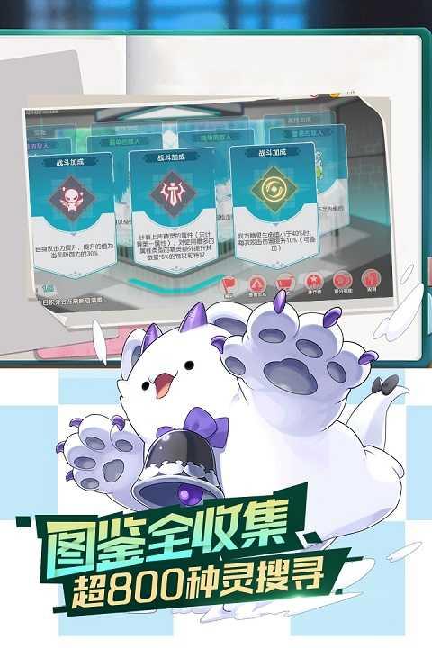 口袋觉醒华为版截图0