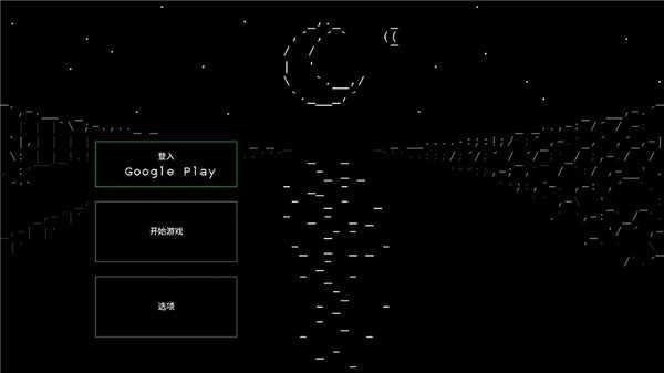 石头记Stone Story截图0