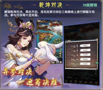 九州群将录新手攻略5