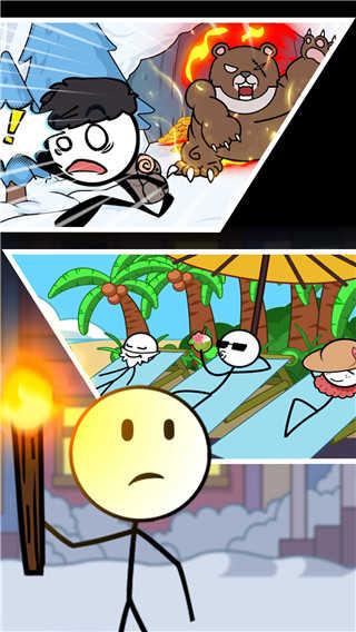 火柴人大探险截图0