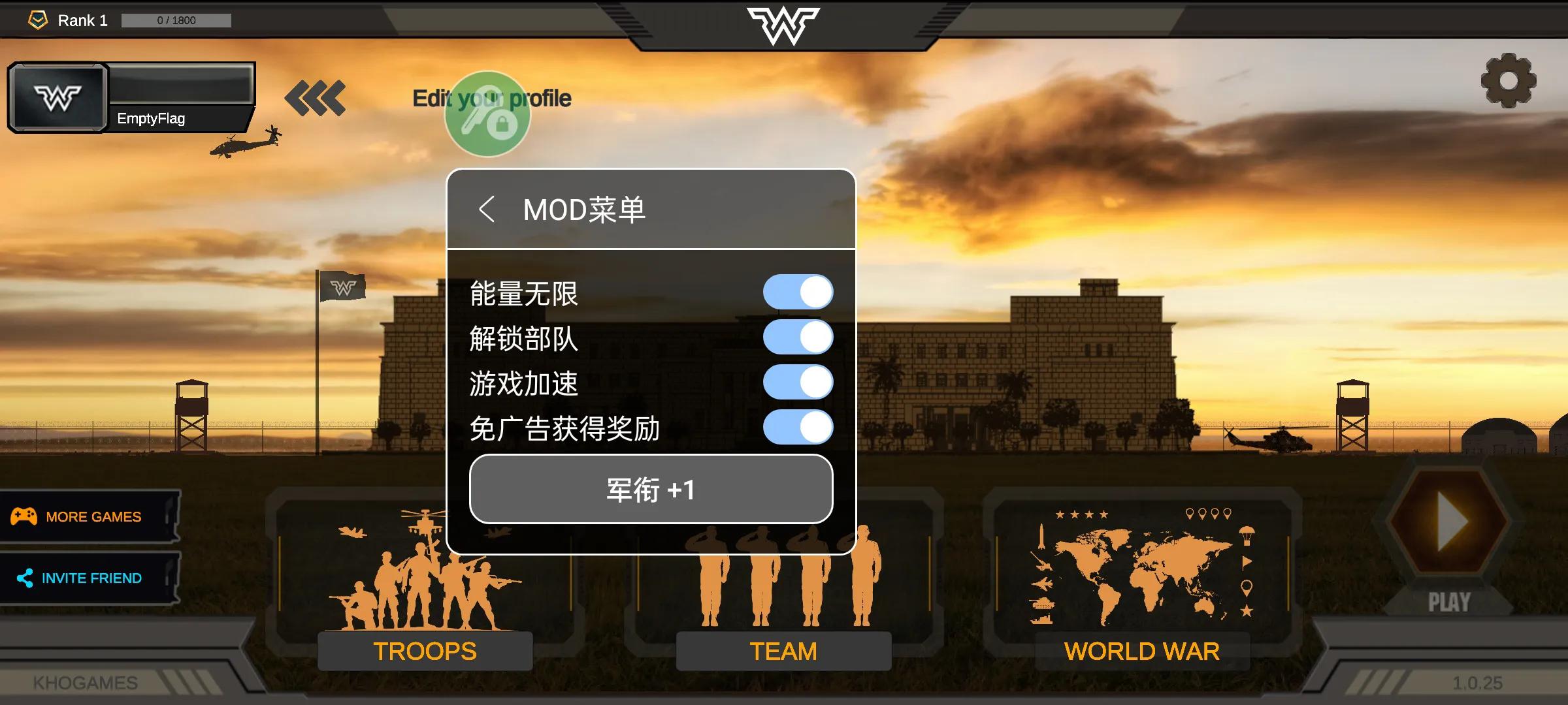 战区指挥官截图2
