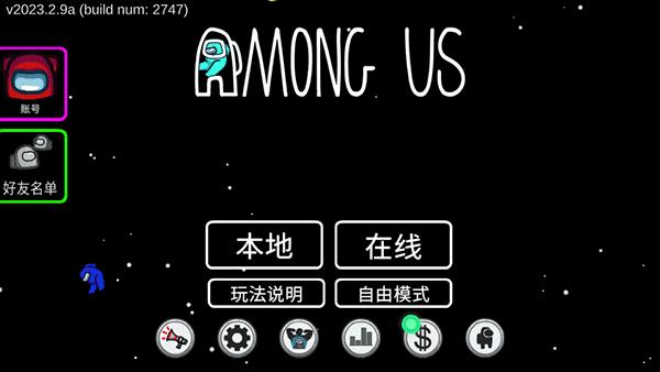 在我们之中怎么调成中文？5