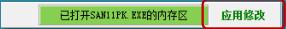 三国志11mod血色衣冠下载-三国志11mod血色衣冠6.0最新更新下载