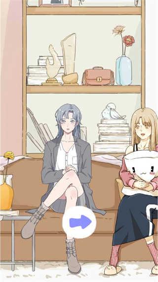 栖木小屋破解无限金币